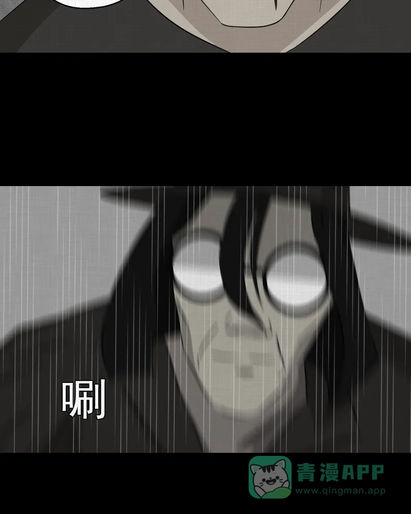 《宿运街18号》第11话 手环（二） 第41页
