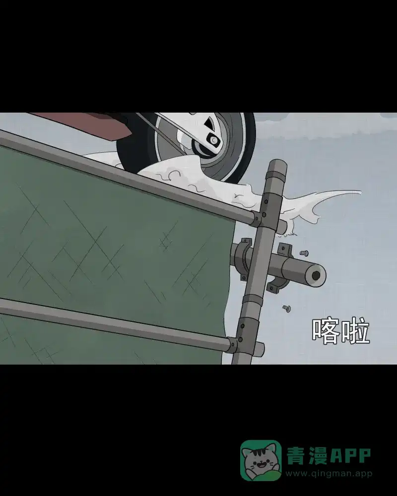 《宿运街18号》第11话 手环（二） 第9页