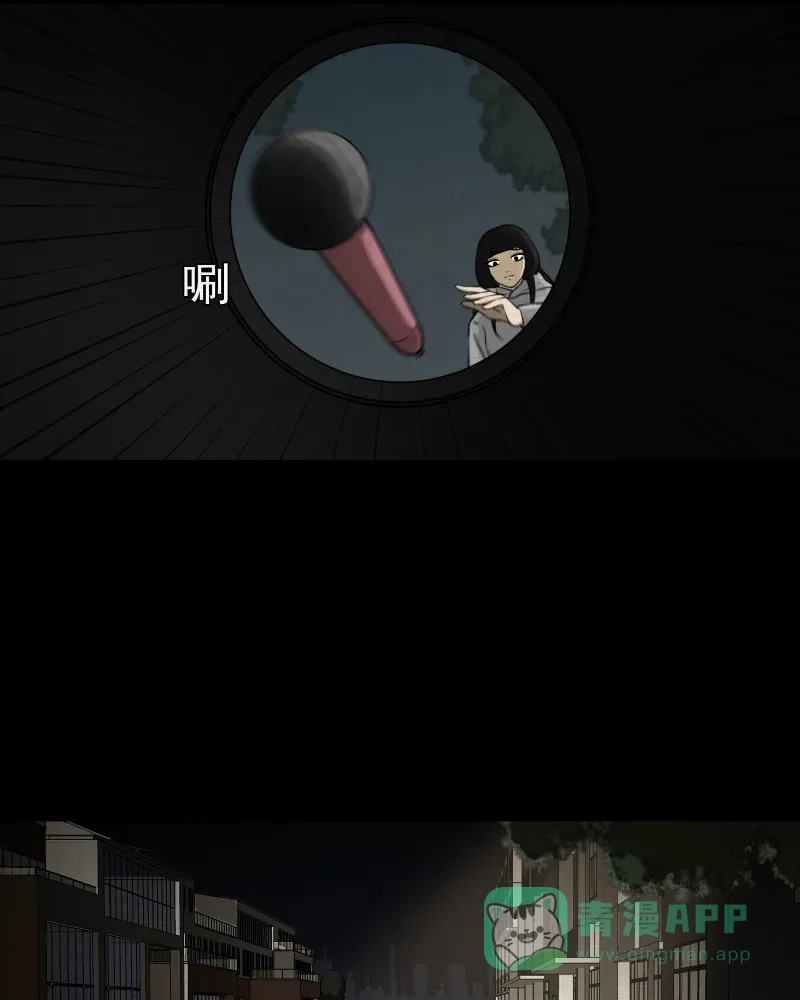 《宿运街18号》第110话 垃圾桶（二） 第35页