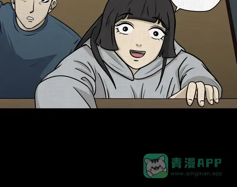 《宿运街18号》第110话 垃圾桶（二） 第27页
