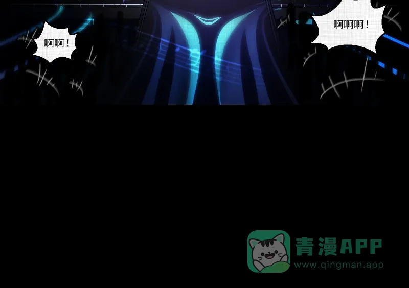 《宿运街18号》第110话 垃圾桶（二） 第40页