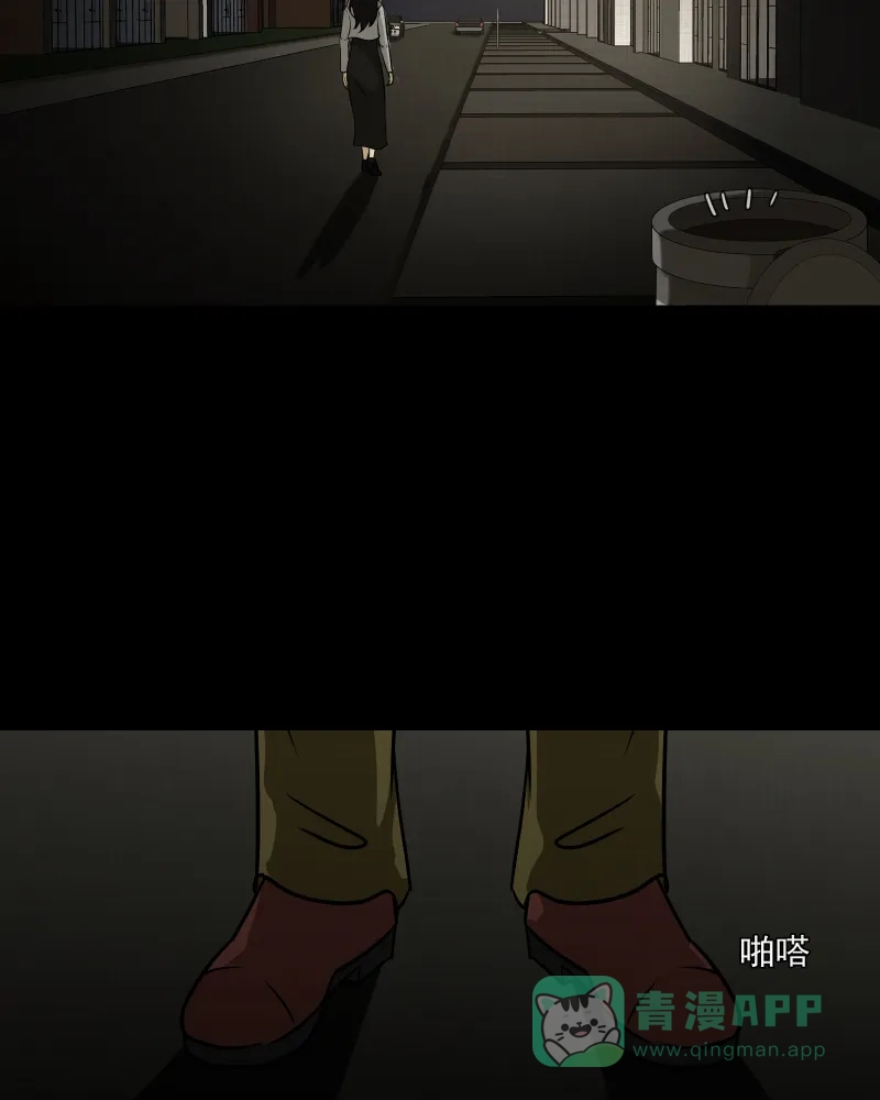 《宿运街18号》第110话 垃圾桶（二） 第36页