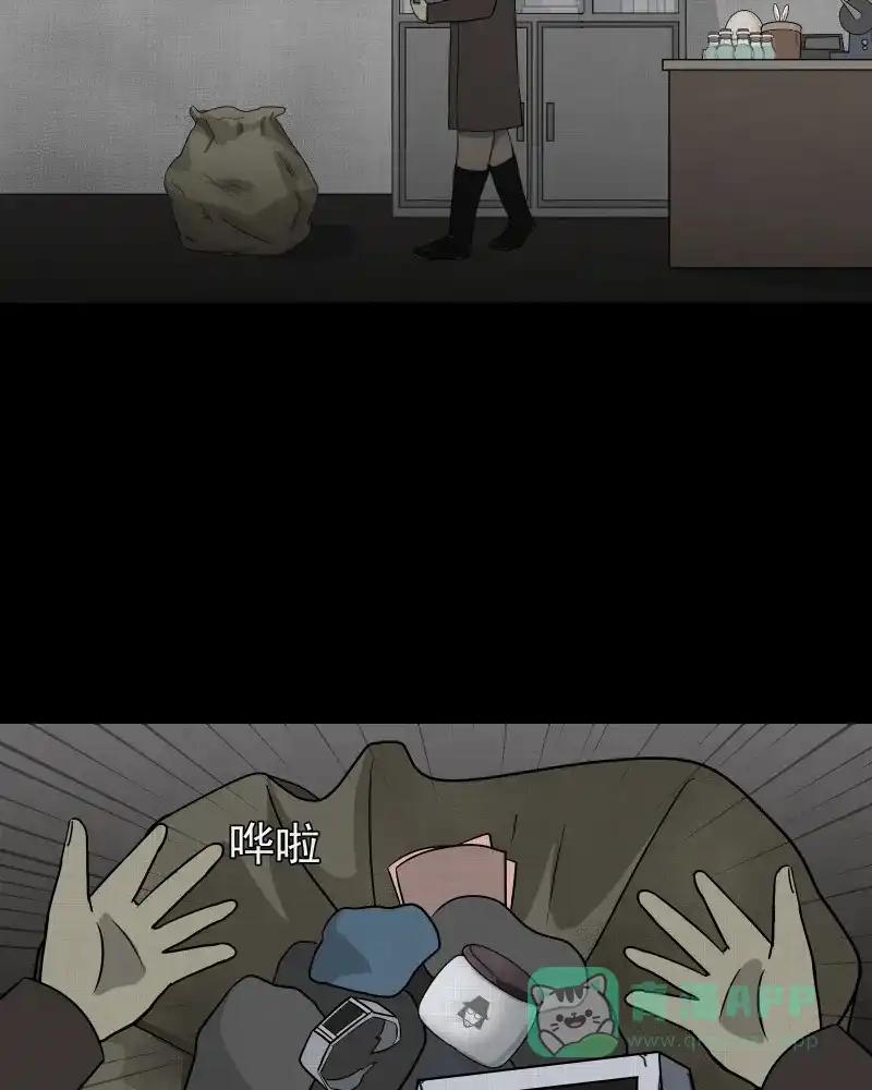 《宿运街18号》第111话 垃圾桶（三） 第41页