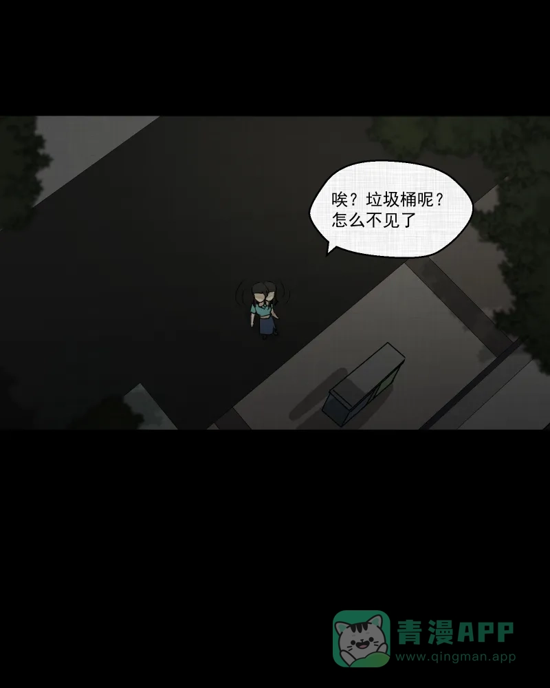 《宿运街18号》第111话 垃圾桶（三） 第39页