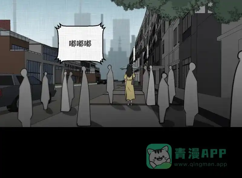 《宿运街18号》第112话 垃圾桶（四） 第22页