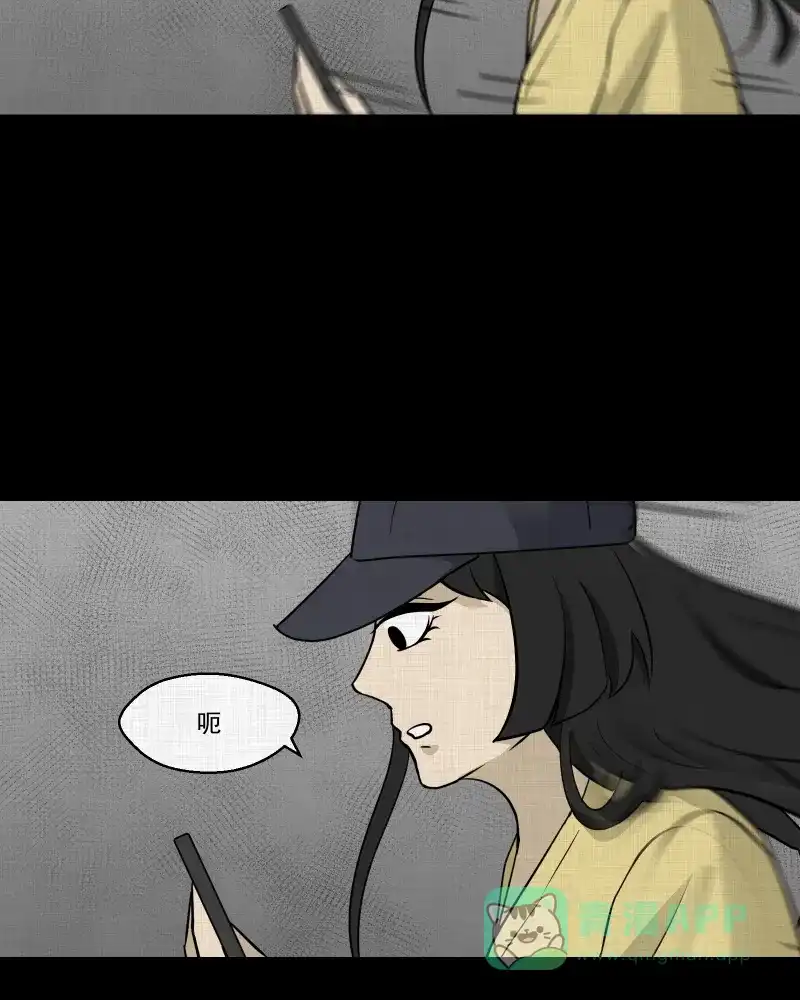 《宿运街18号》第112话 垃圾桶（四） 第19页