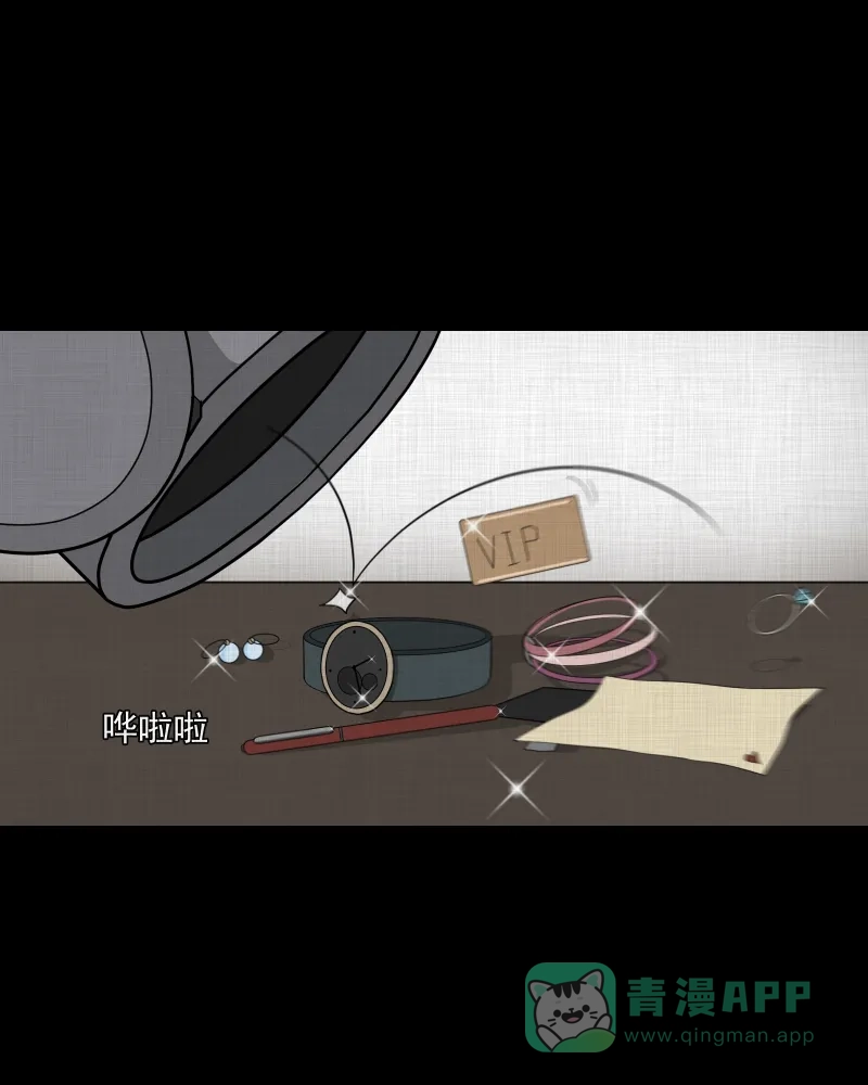 《宿运街18号》第113话 垃圾桶（五） 第46页