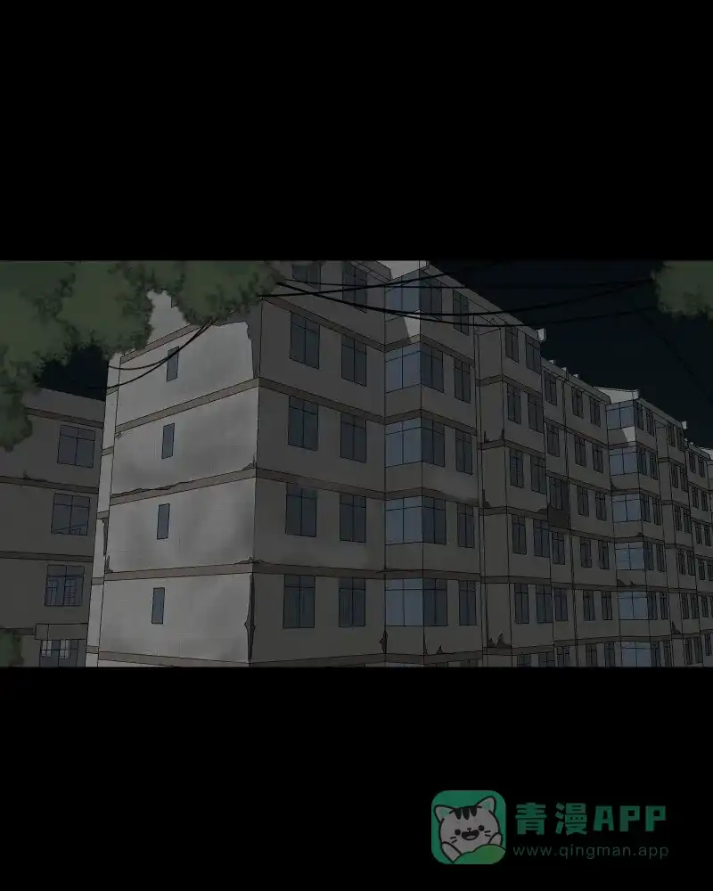 《宿运街18号》第113话 垃圾桶（五） 第20页