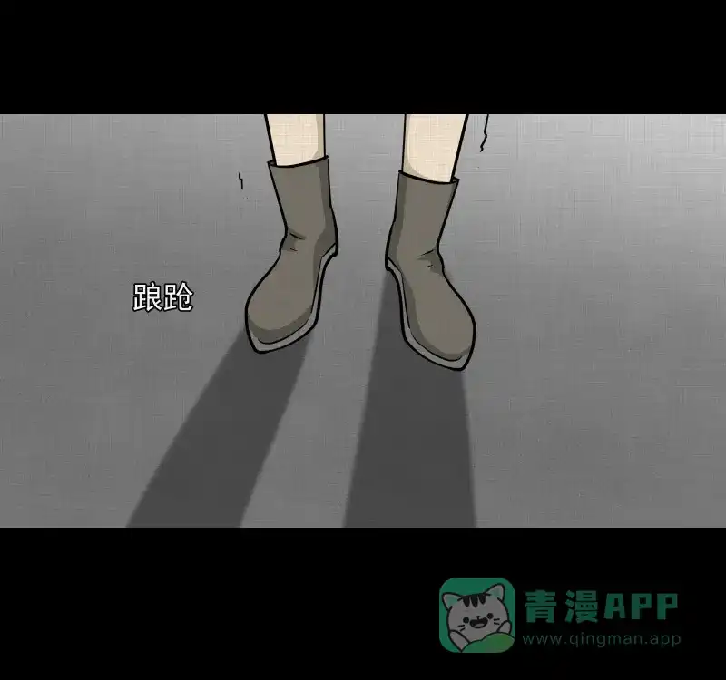 《宿运街18号》第113话 垃圾桶（五） 第53页
