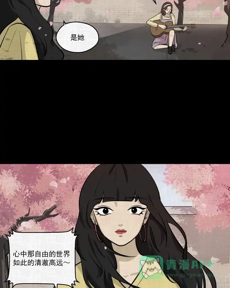 《宿运街18号》第113话 垃圾桶（五） 第56页