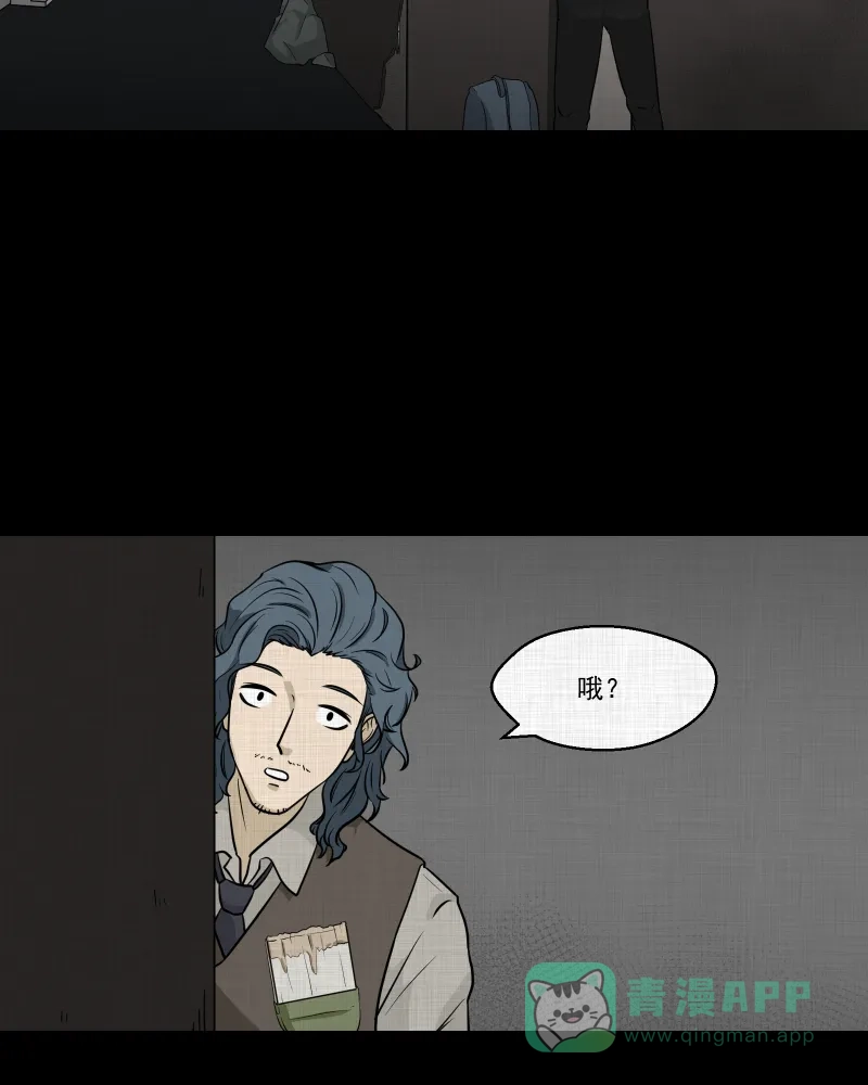 《宿运街18号》第115话 流体（二） 第36页
