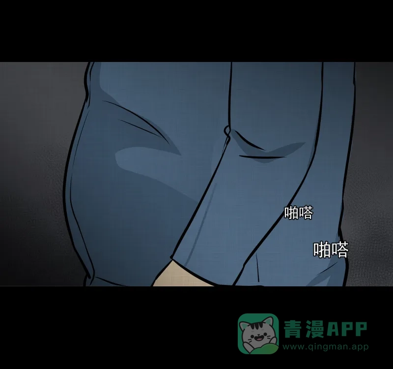 《宿运街18号》第116话 流体（三） 第51页