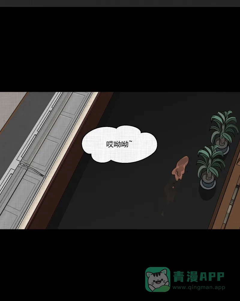 《宿运街18号》第116话 流体（三） 第19页