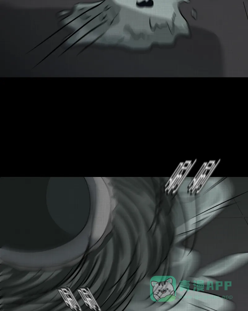 《宿运街18号》第117话 流体（四） 第47页