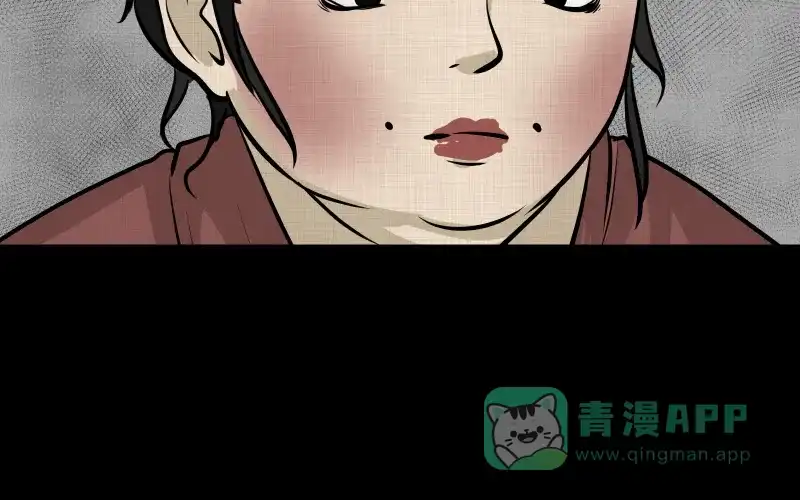 《宿运街18号》第118话 水晶球（一） 第45页