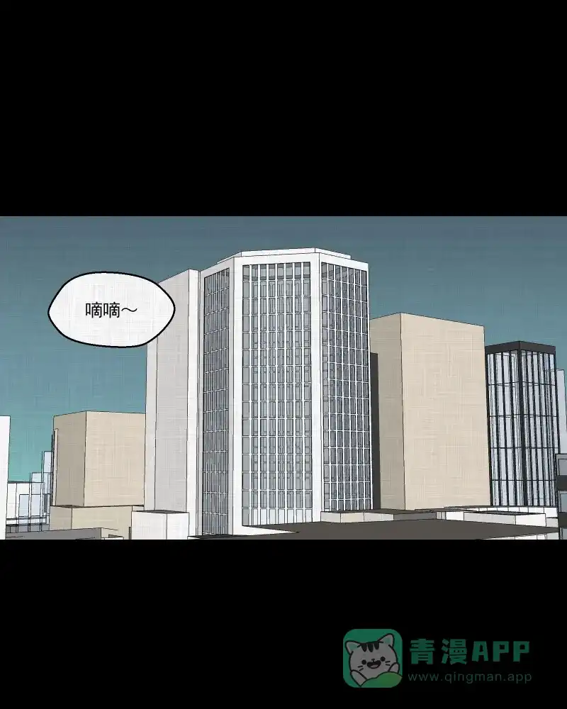 《宿运街18号》第119话 水晶球（二） 第33页