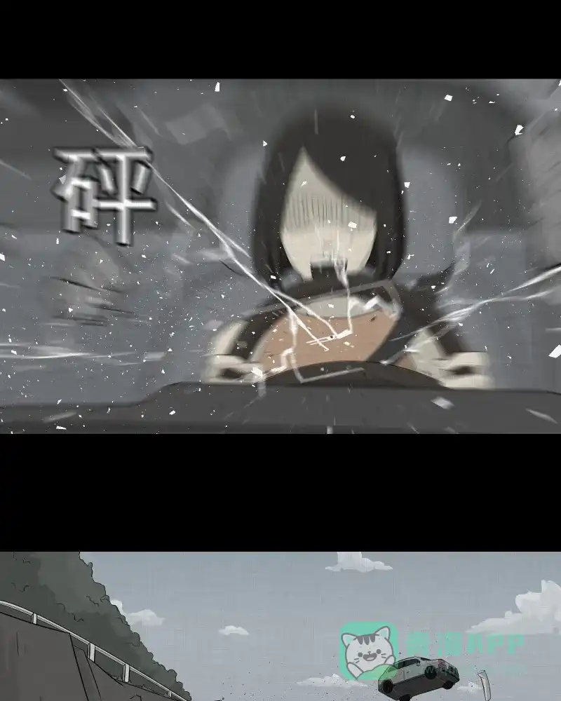 《宿运街18号》第12话 手环（三） 第34页