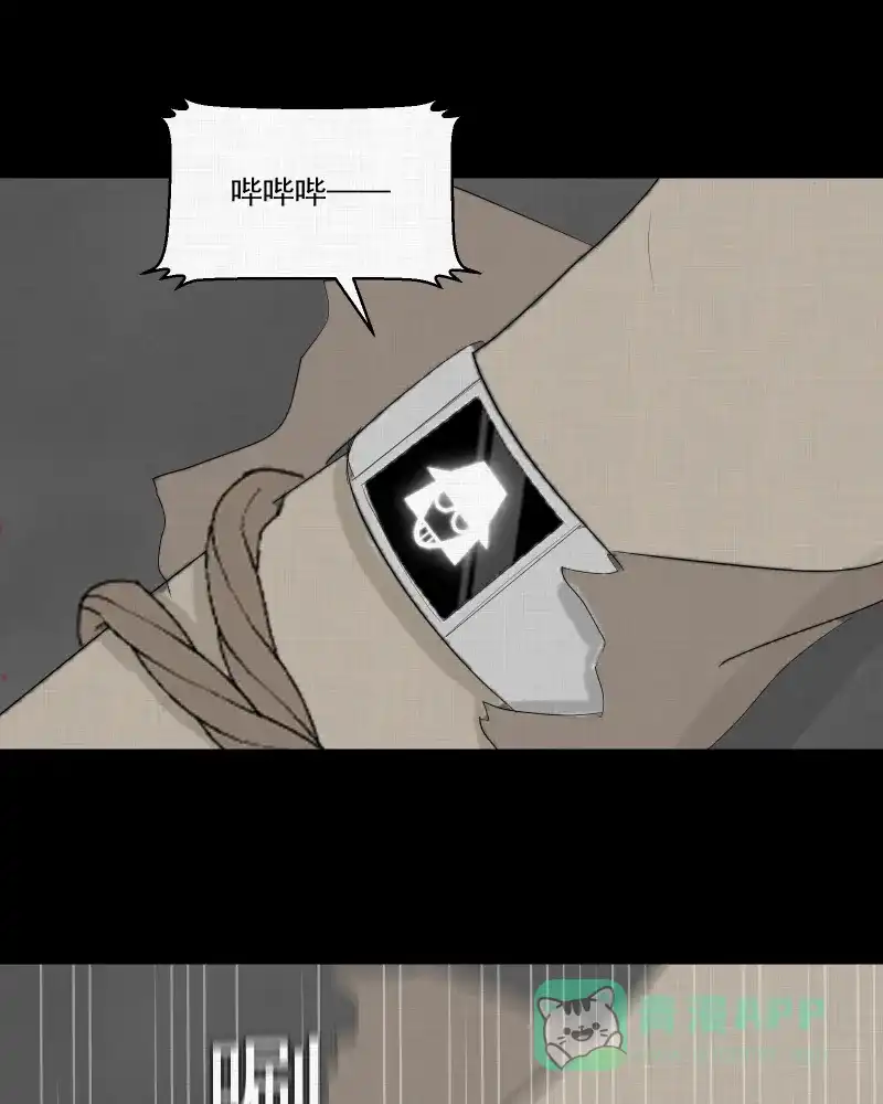 《宿运街18号》第12话 手环（三） 第4页