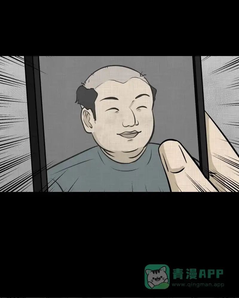 《宿运街18号》第120话 水晶球（三） 第45页