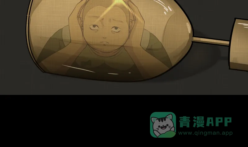 《宿运街18号》第120话 水晶球（三） 第16页