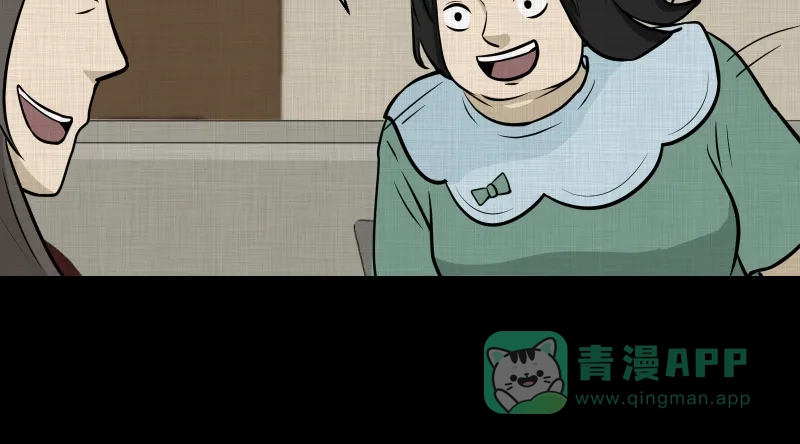 《宿运街18号》第120话 水晶球（三） 第47页