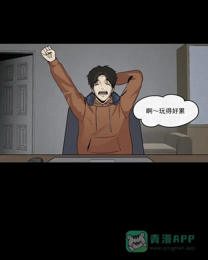 《宿运街18号》第122话 盲盒（一） 第40页
