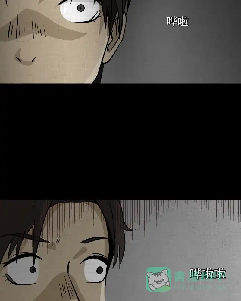 《宿运街18号》第122话 盲盒（一） 第49页