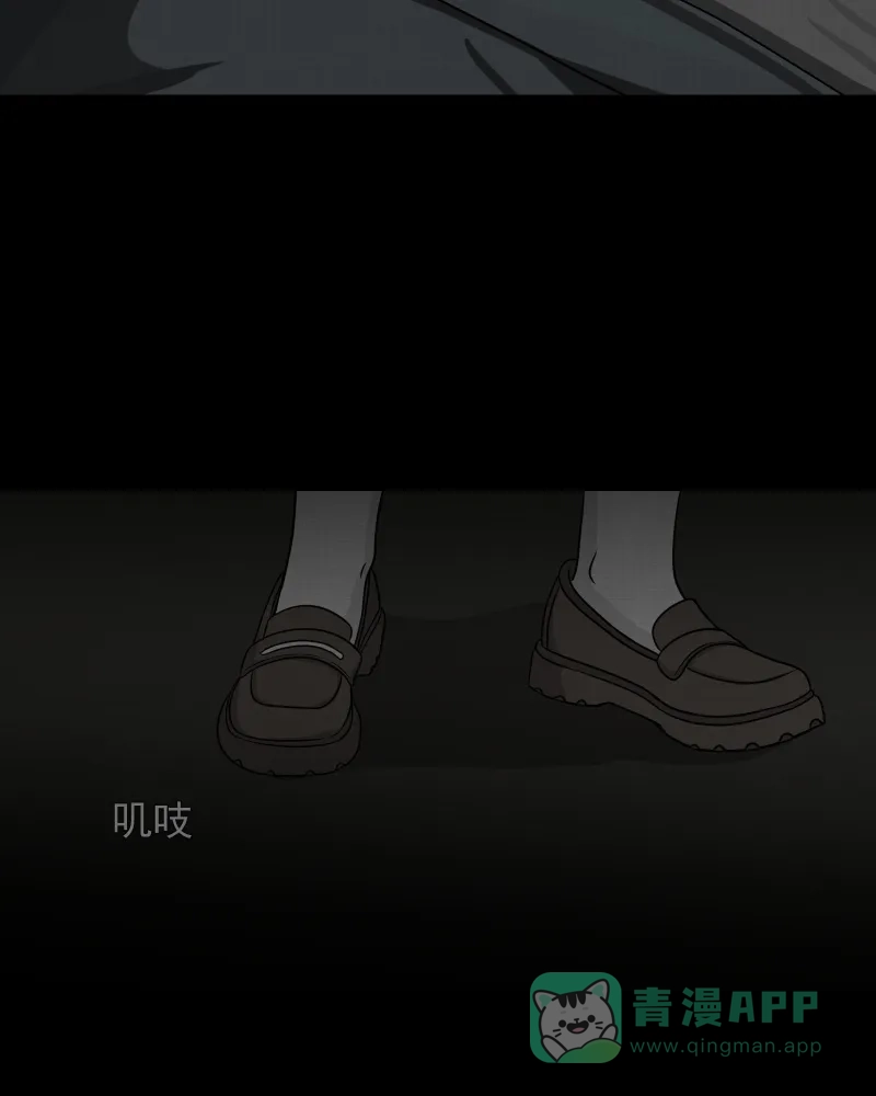 《宿运街18号》第123话 盲盒（二） 第56页