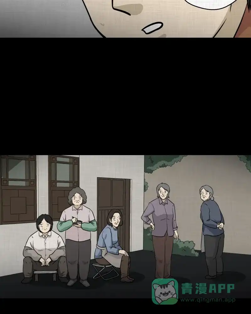 《宿运街18号》第123话 盲盒（二） 第31页