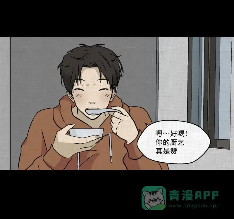 《宿运街18号》第123话 盲盒（二） 第15页