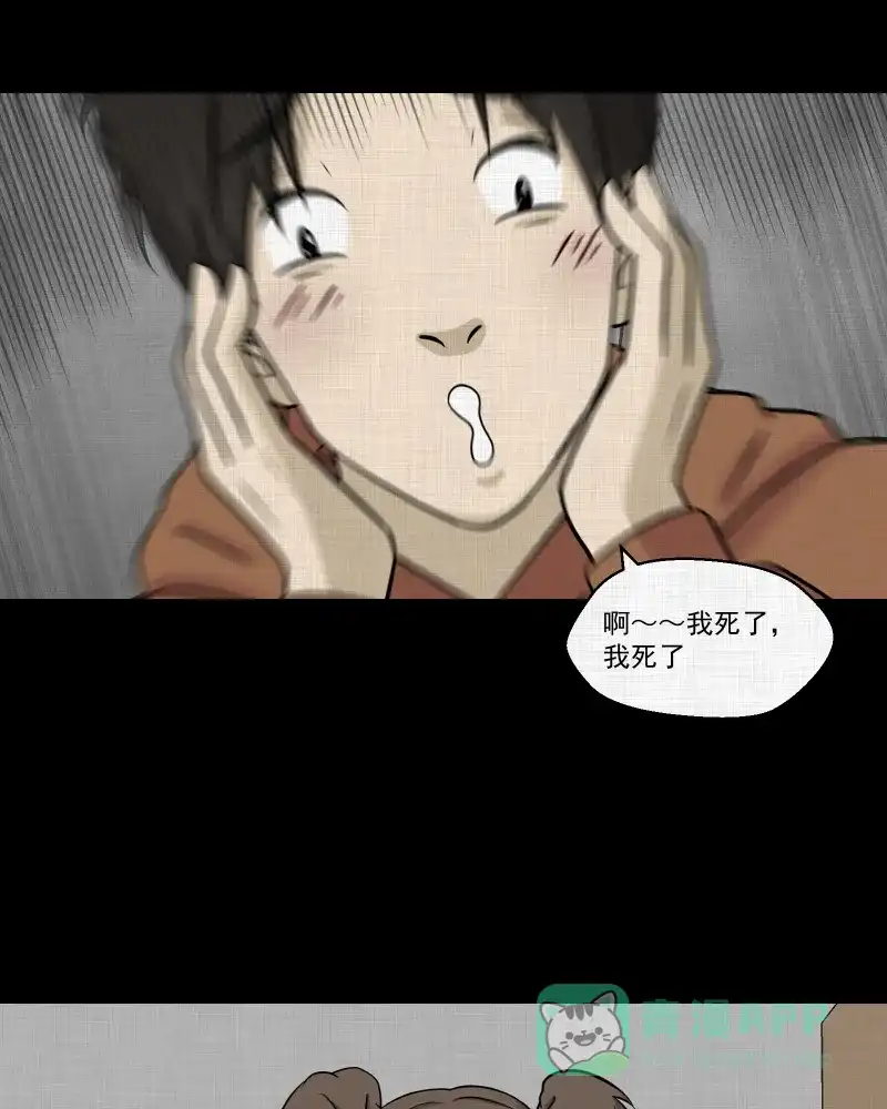《宿运街18号》第123话 盲盒（二） 第45页