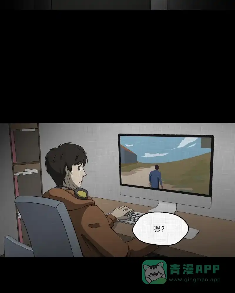 《宿运街18号》第124话 盲盒（三） 第12页