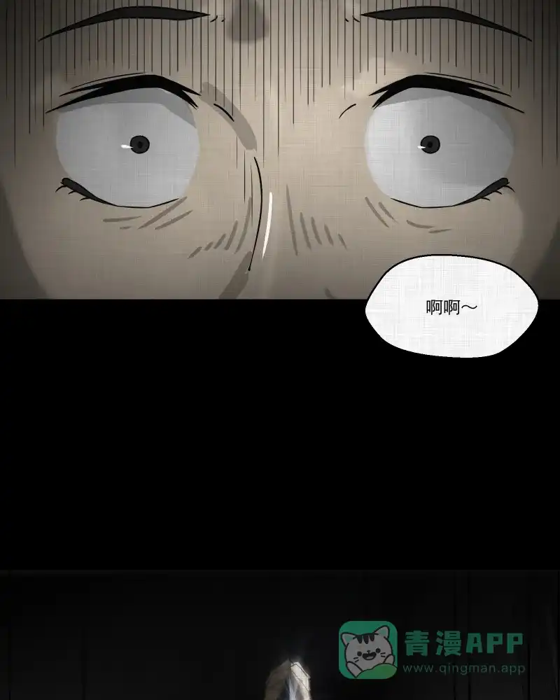 《宿运街18号》第124话 盲盒（三） 第5页