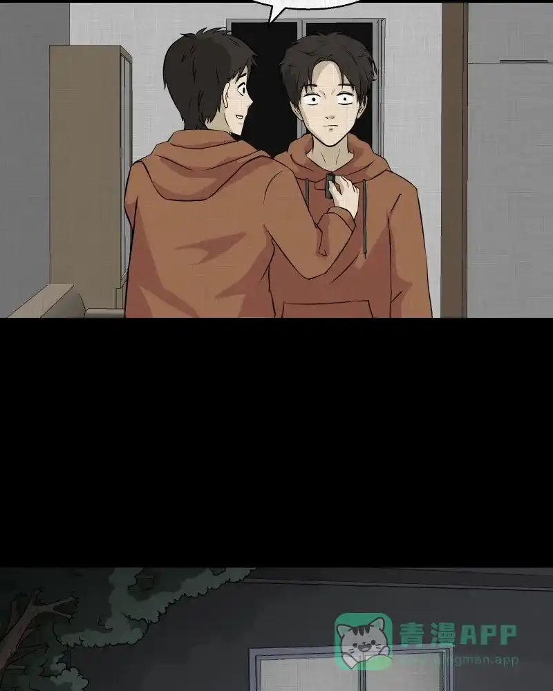 《宿运街18号》第124话 盲盒（三） 第42页