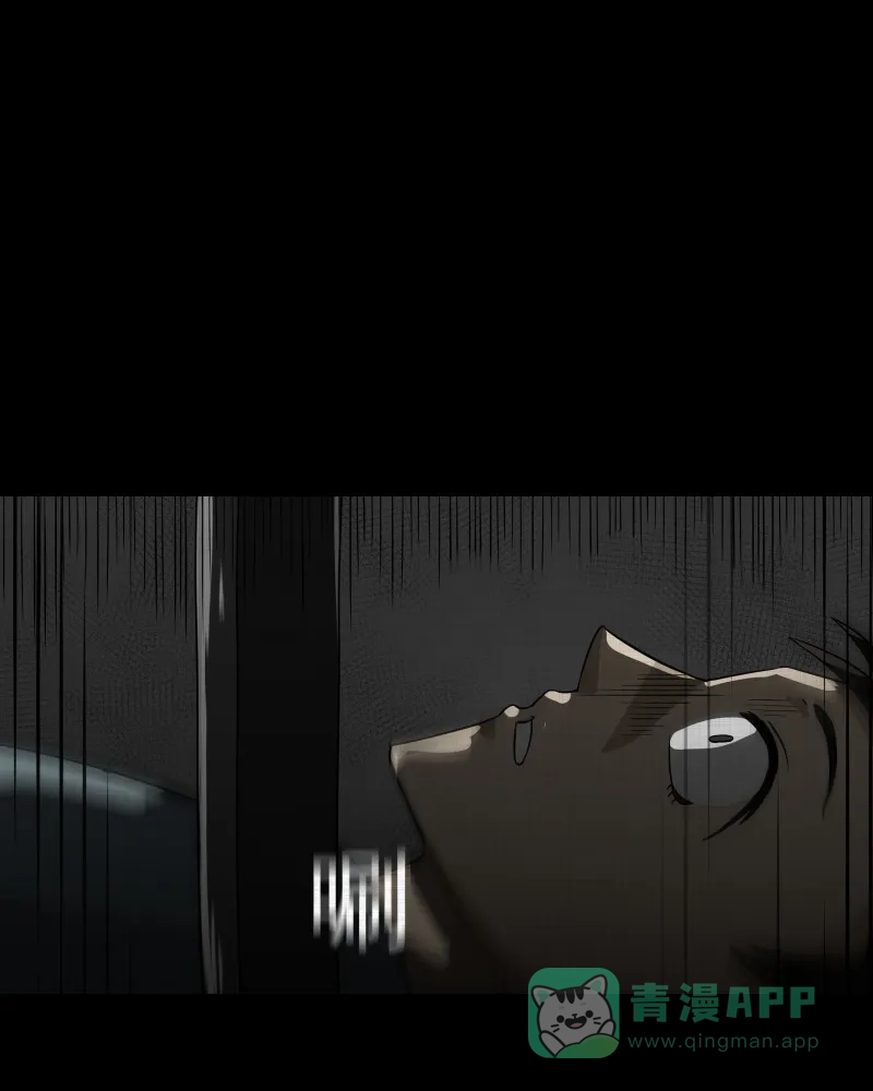 《宿运街18号》第124话 盲盒（三） 第7页