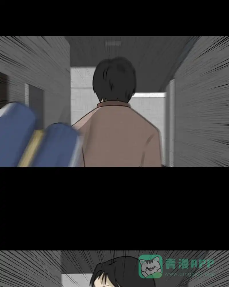 《宿运街18号》第125话 盲盒（四） 第54页
