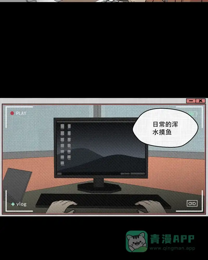 《宿运街18号》第125话 盲盒（四） 第8页