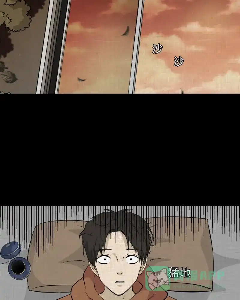 《宿运街18号》第126话 盲盒（五） 第49页