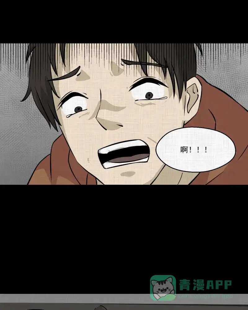 《宿运街18号》第126话 盲盒（五） 第54页