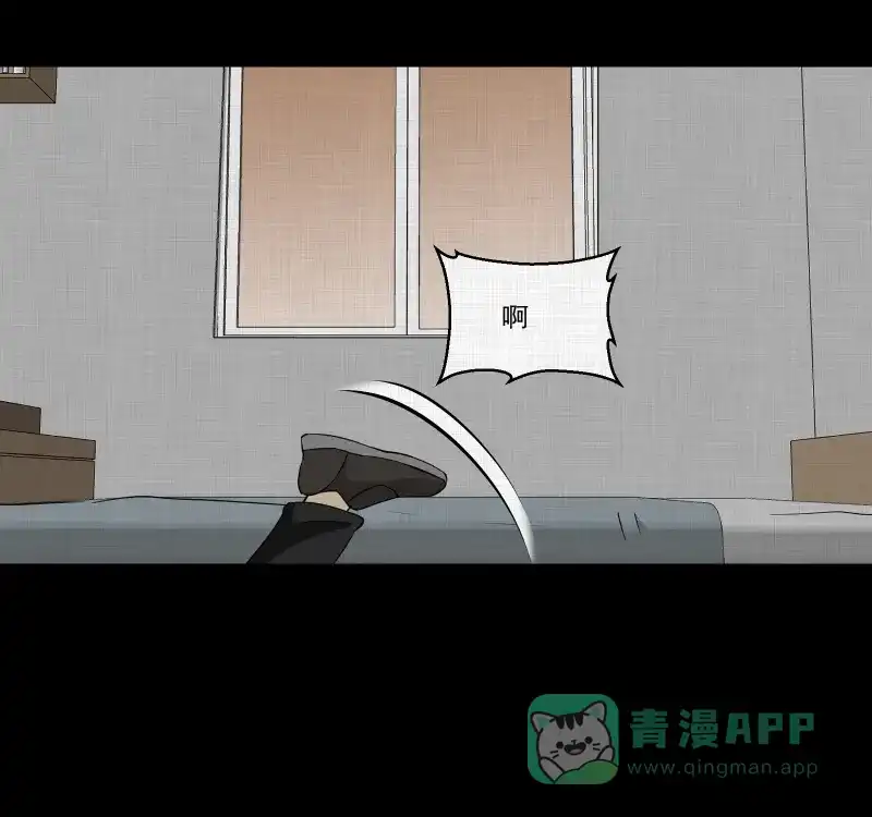 《宿运街18号》第126话 盲盒（五） 第52页