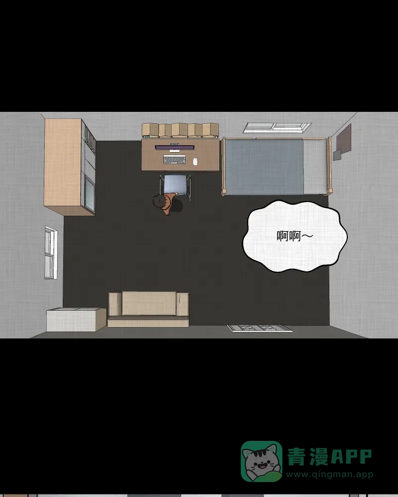 《宿运街18号》第127话 盲盒（六） 第3页