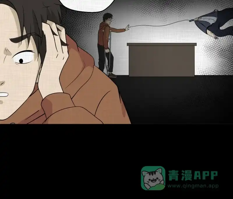 《宿运街18号》第128话 盲盒（七） 第7页