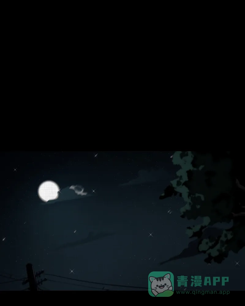 《宿运街18号》第130话 笔记本（二） 第31页