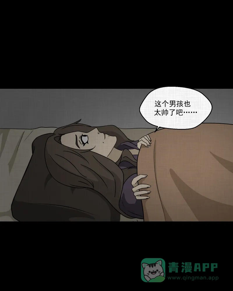《宿运街18号》第130话 笔记本（二） 第32页