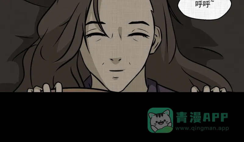 《宿运街18号》第130话 笔记本（二） 第34页