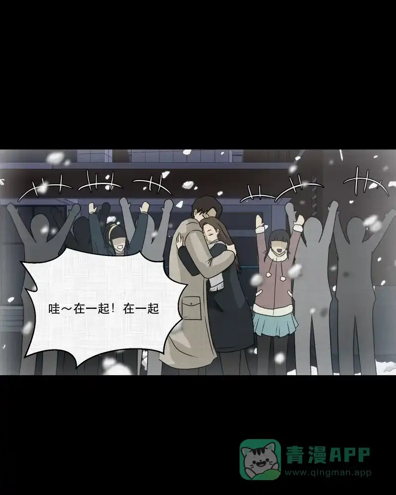 《宿运街18号》第130话 笔记本（二） 第19页