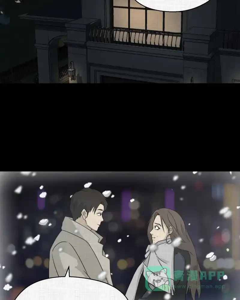 《宿运街18号》第130话 笔记本（二） 第17页