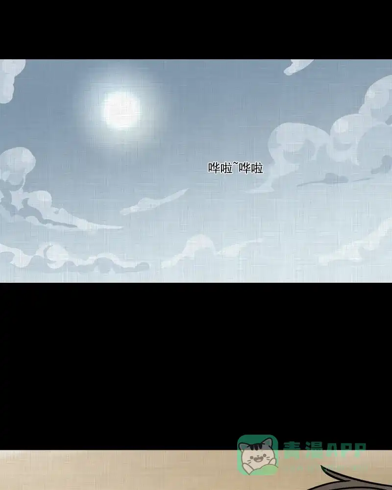 《宿运街18号》第131话 笔记本（三） 第41页
