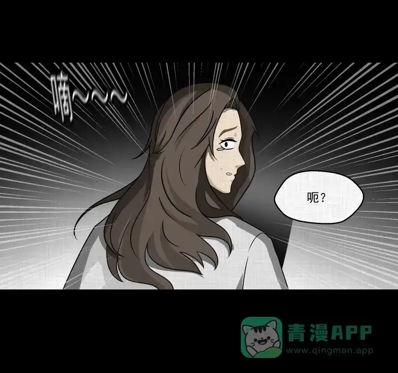 《宿运街18号》第131话 笔记本（三） 第27页
