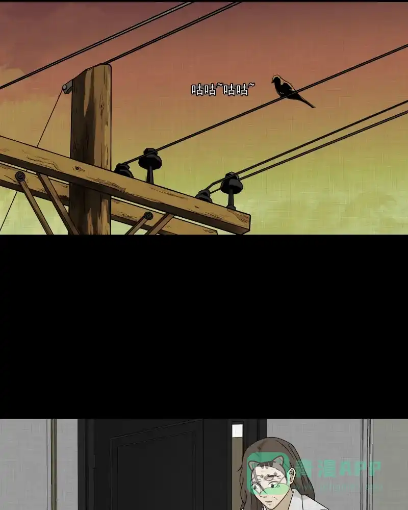 《宿运街18号》第131话 笔记本（三） 第11页